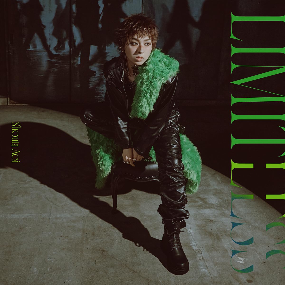 Amazon.co.jp: 蒼井翔太 : 【Amazon.co.jp限定】LIMITLESS[通常盤